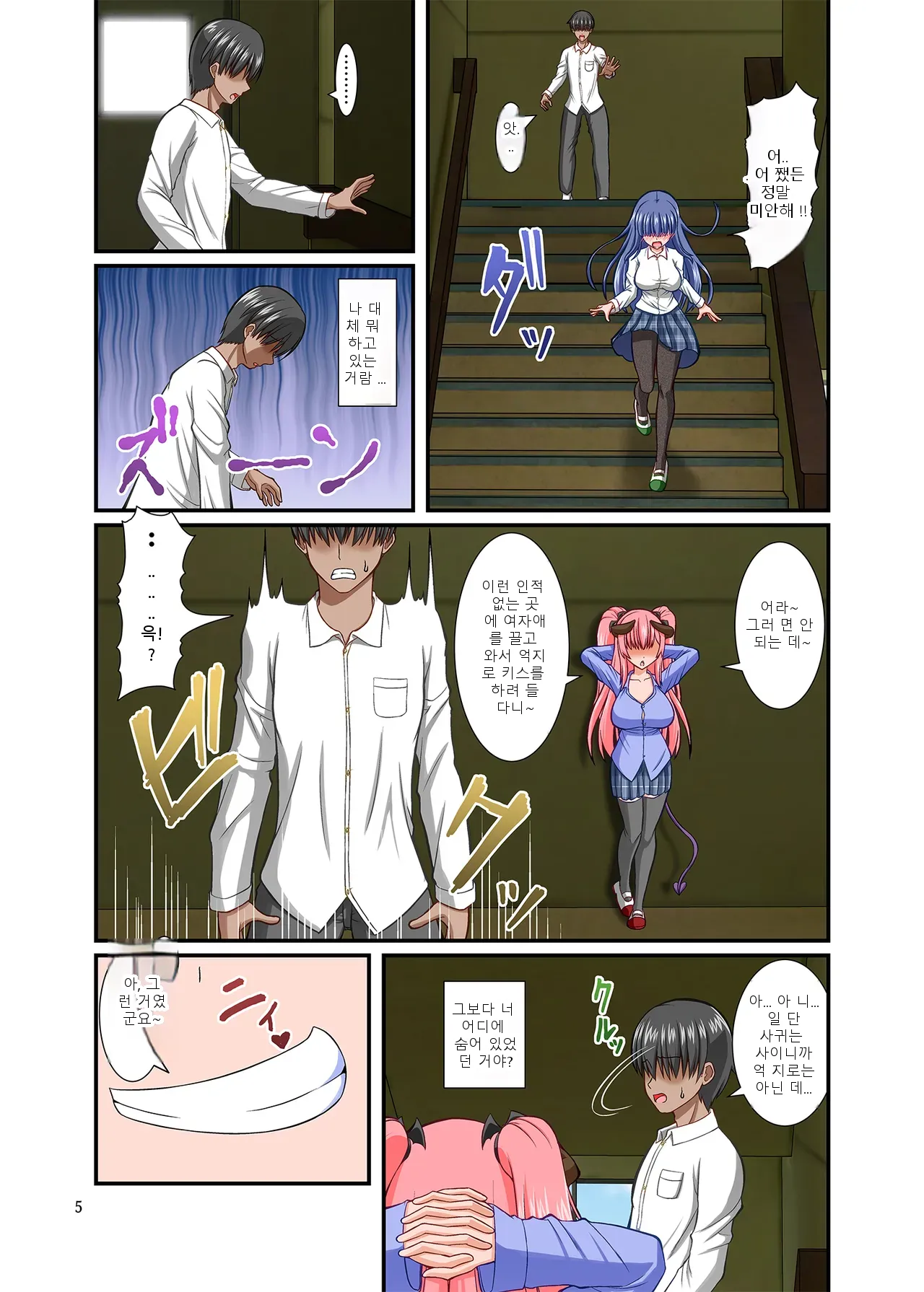 หน้า 4