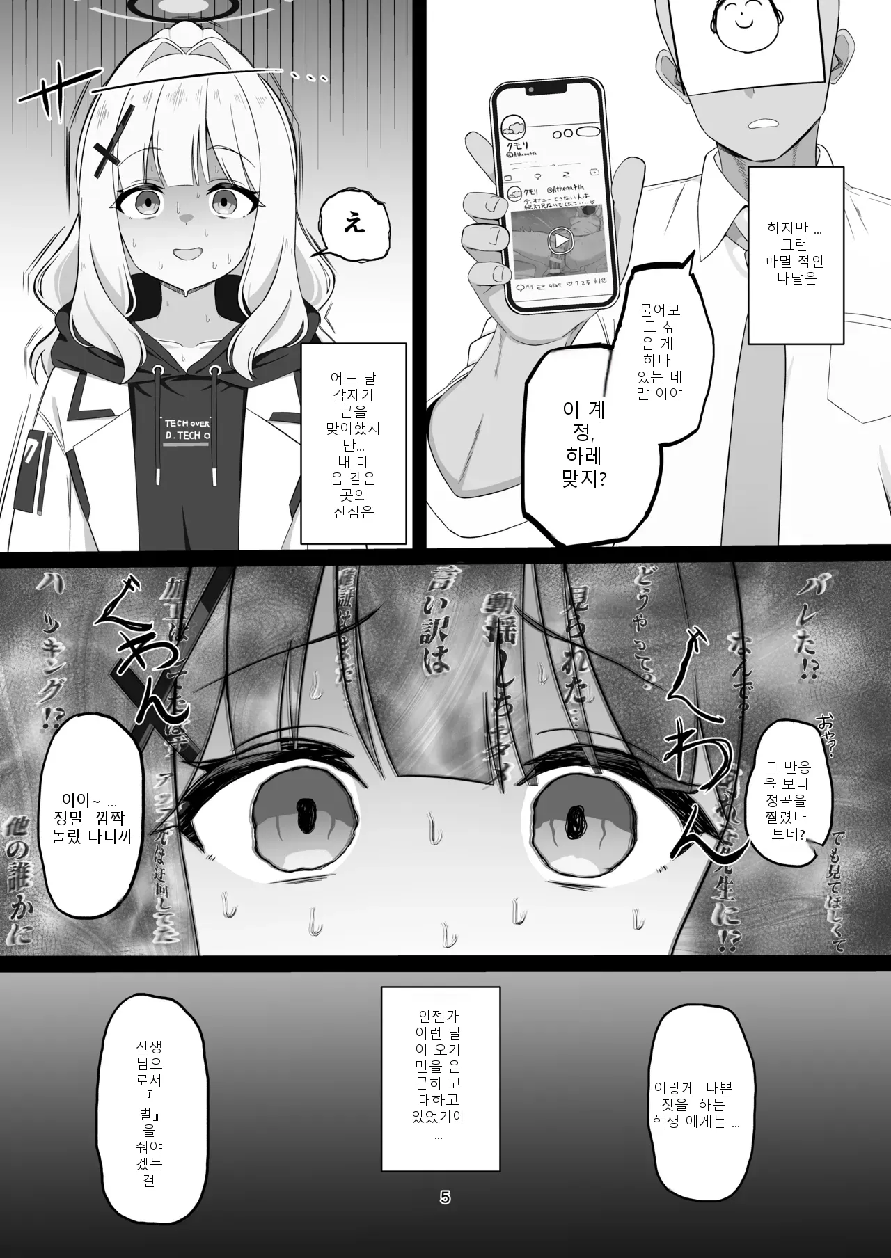 หน้า 4