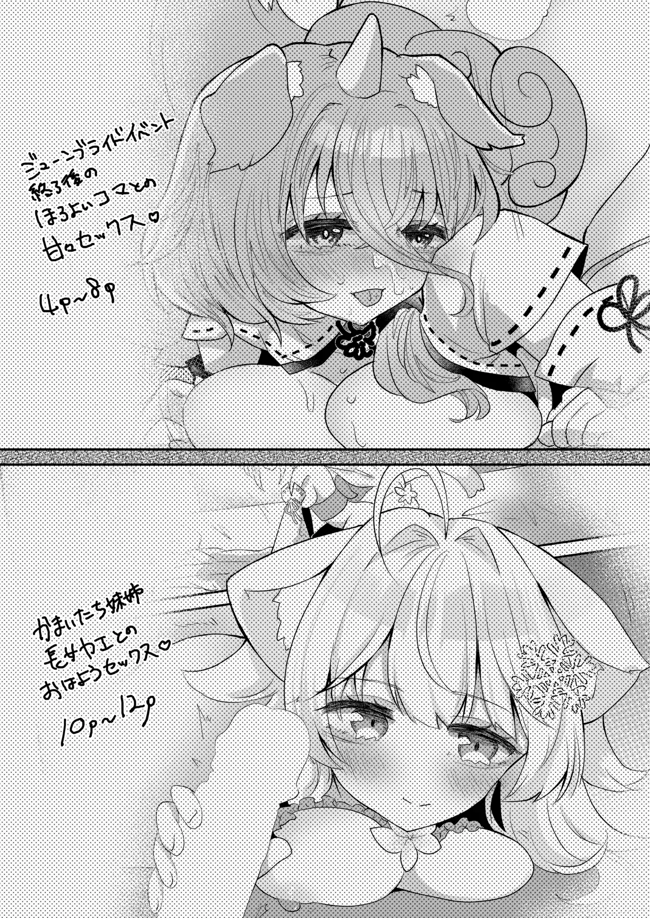 หน้า 2
