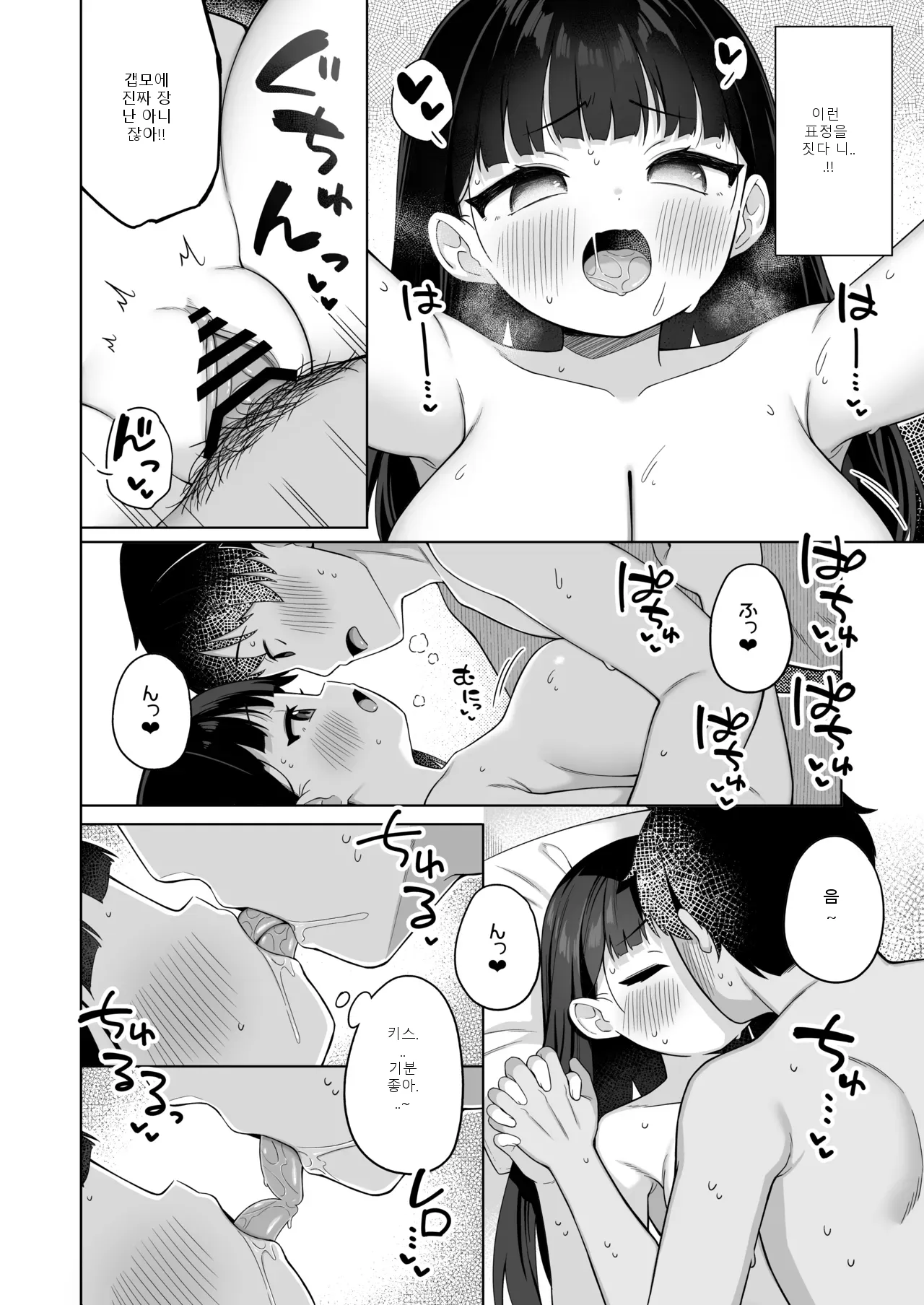 หน้า 19