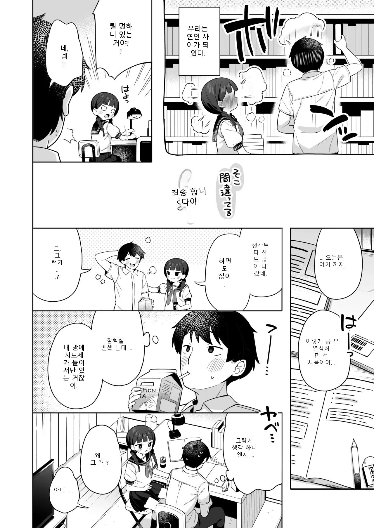 หน้า 5