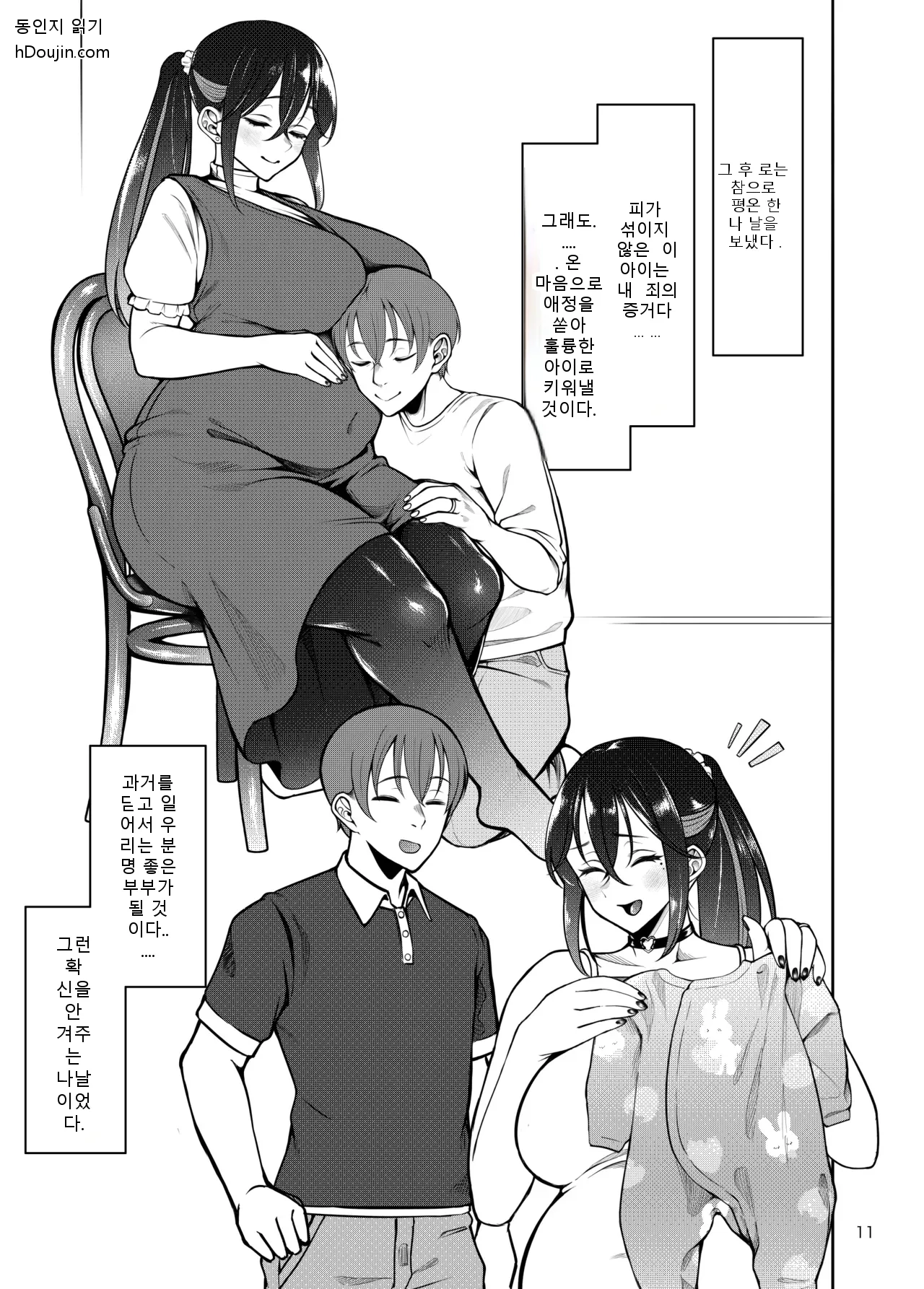 หน้า 12