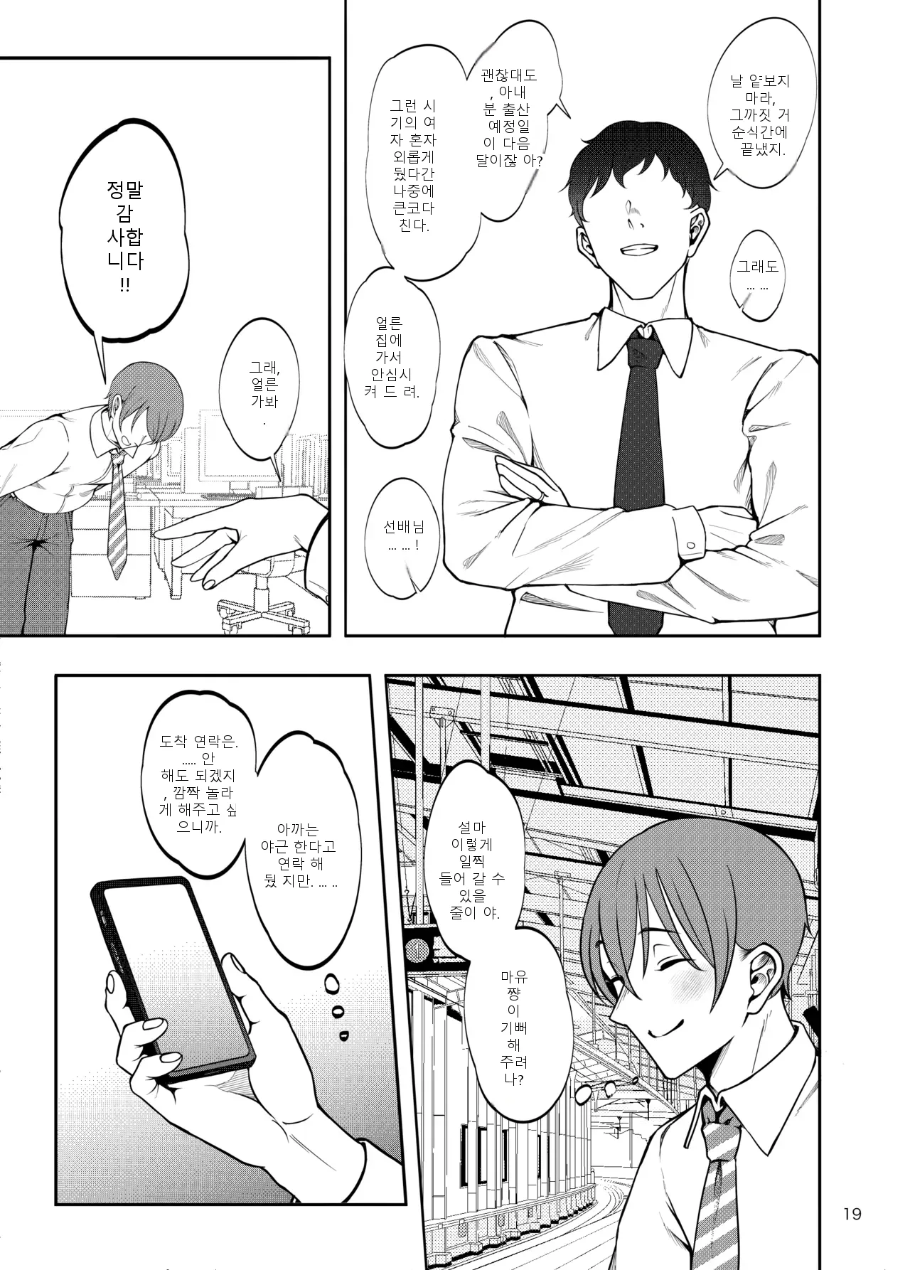 หน้า 20