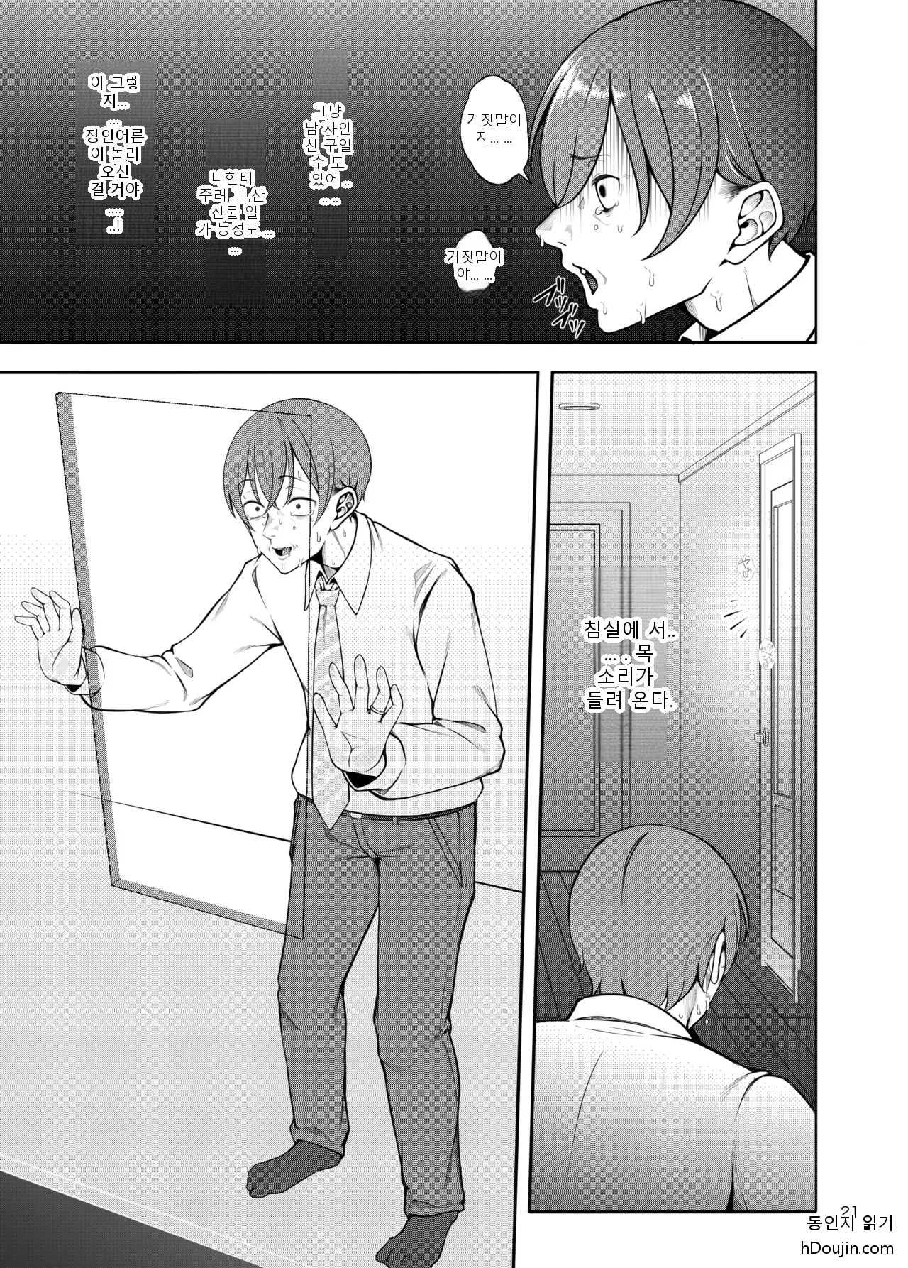 หน้า 22