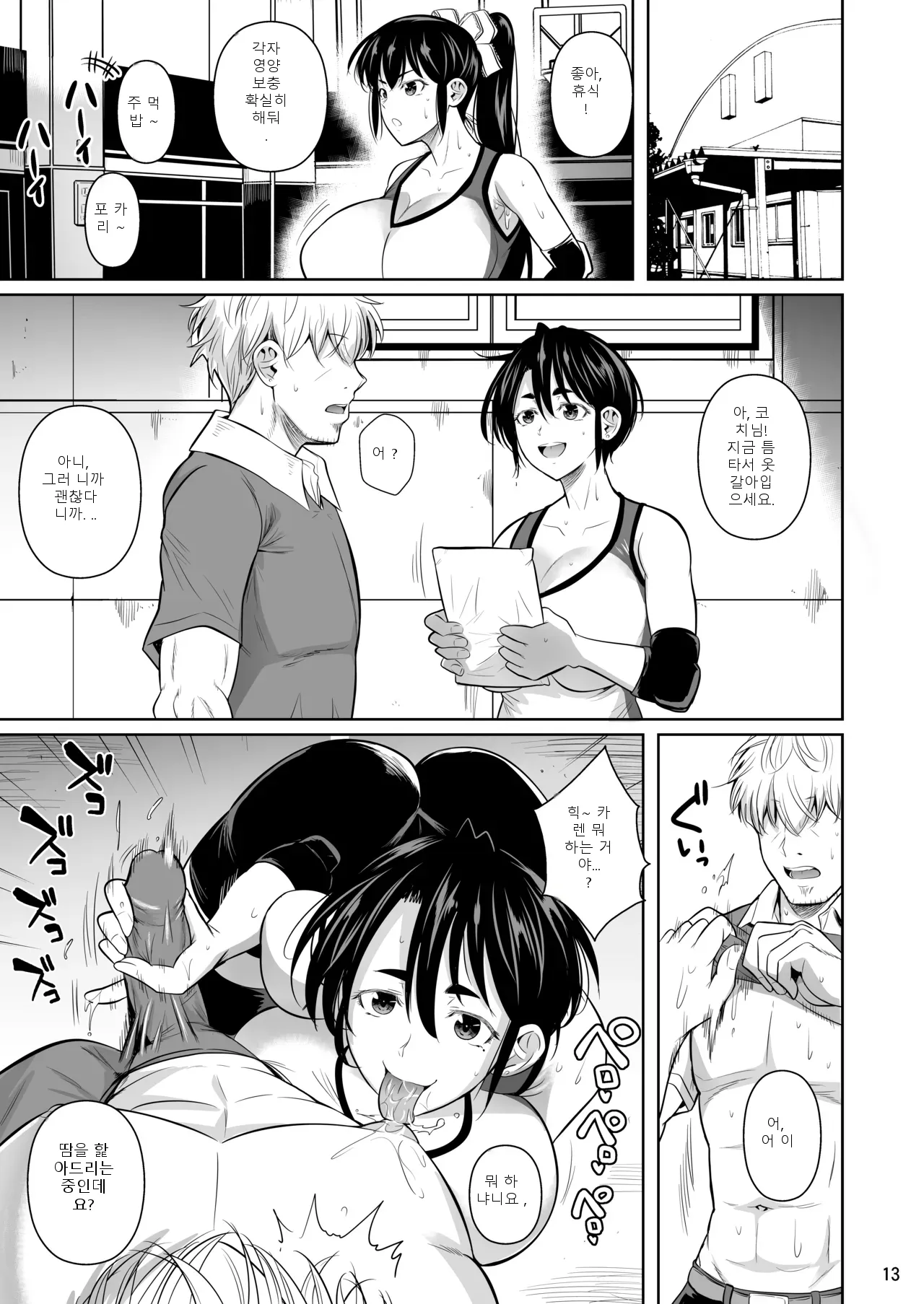 หน้า 14