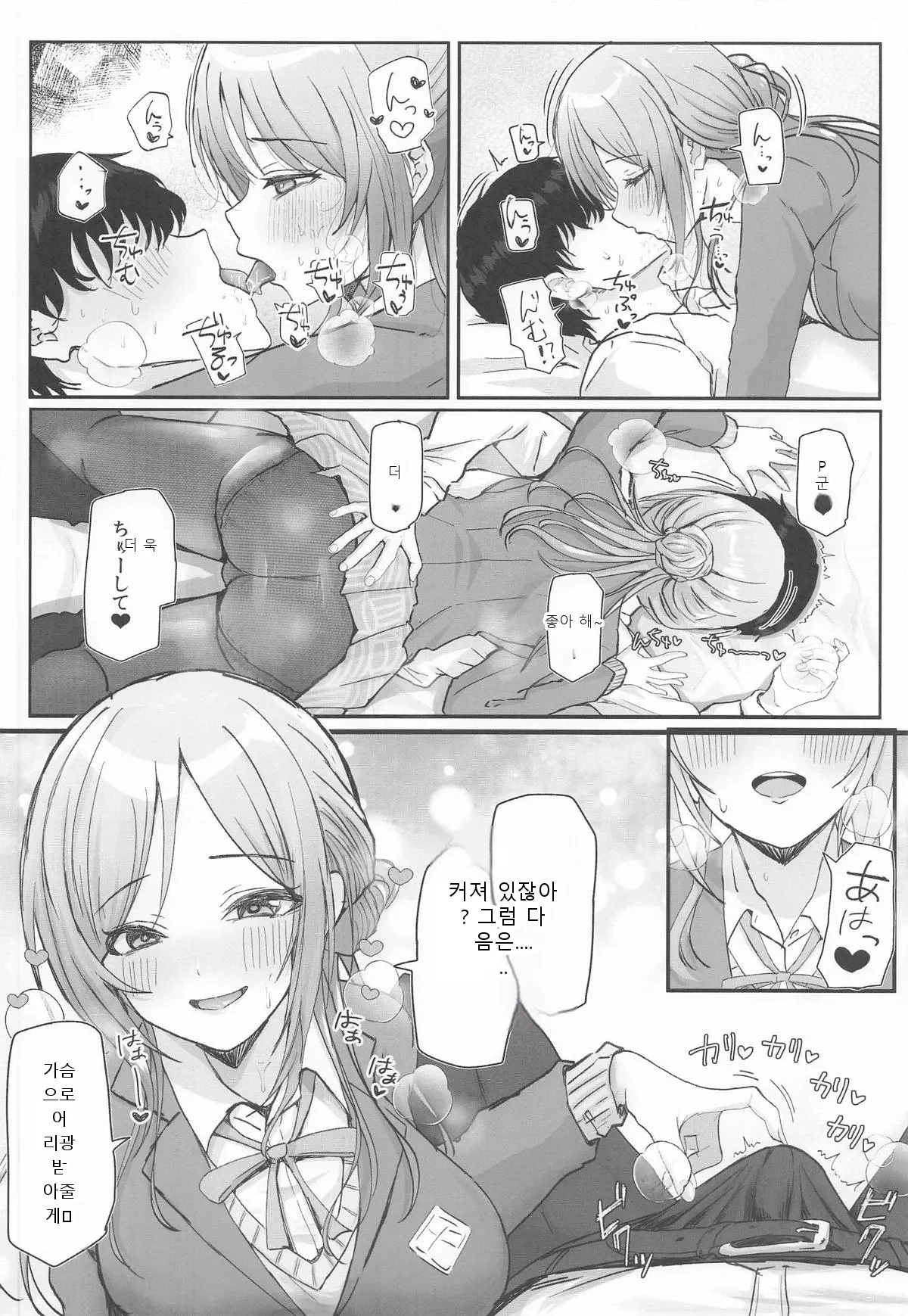 หน้า 23