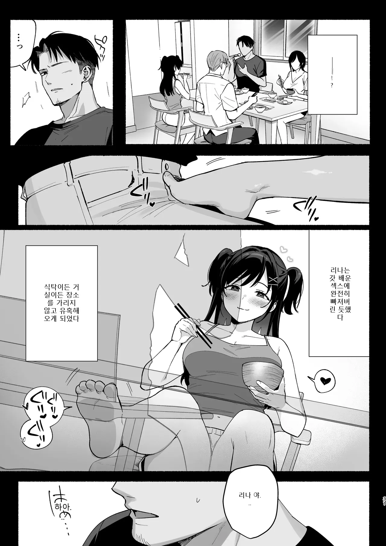 หน้า 30