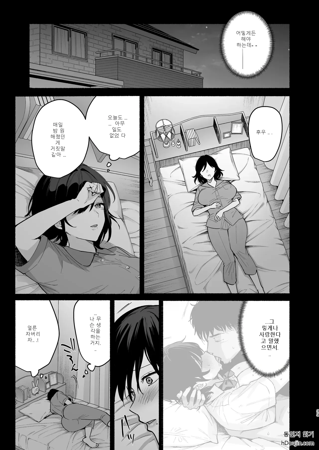 หน้า 32