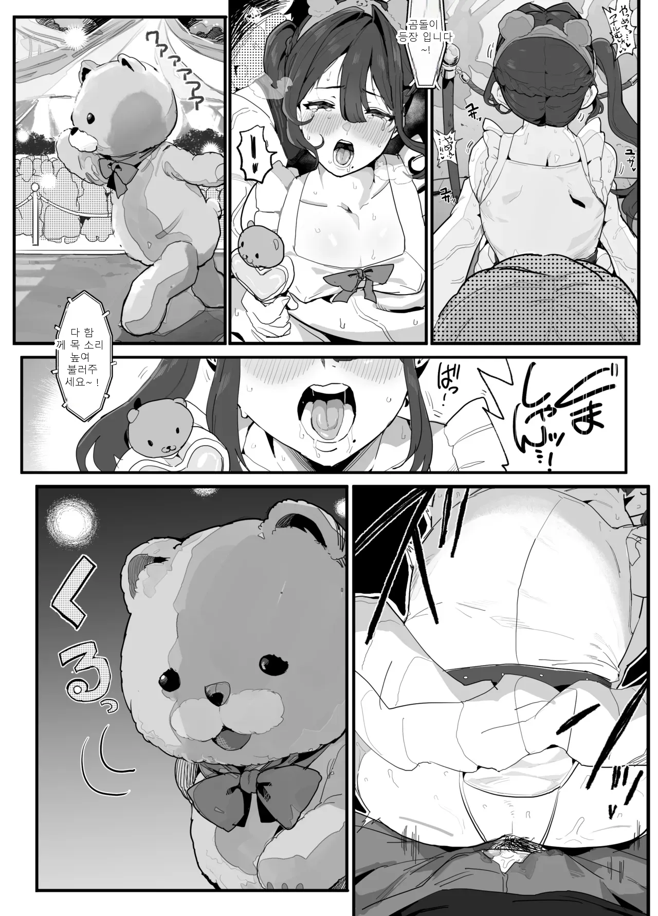 หน้า 181