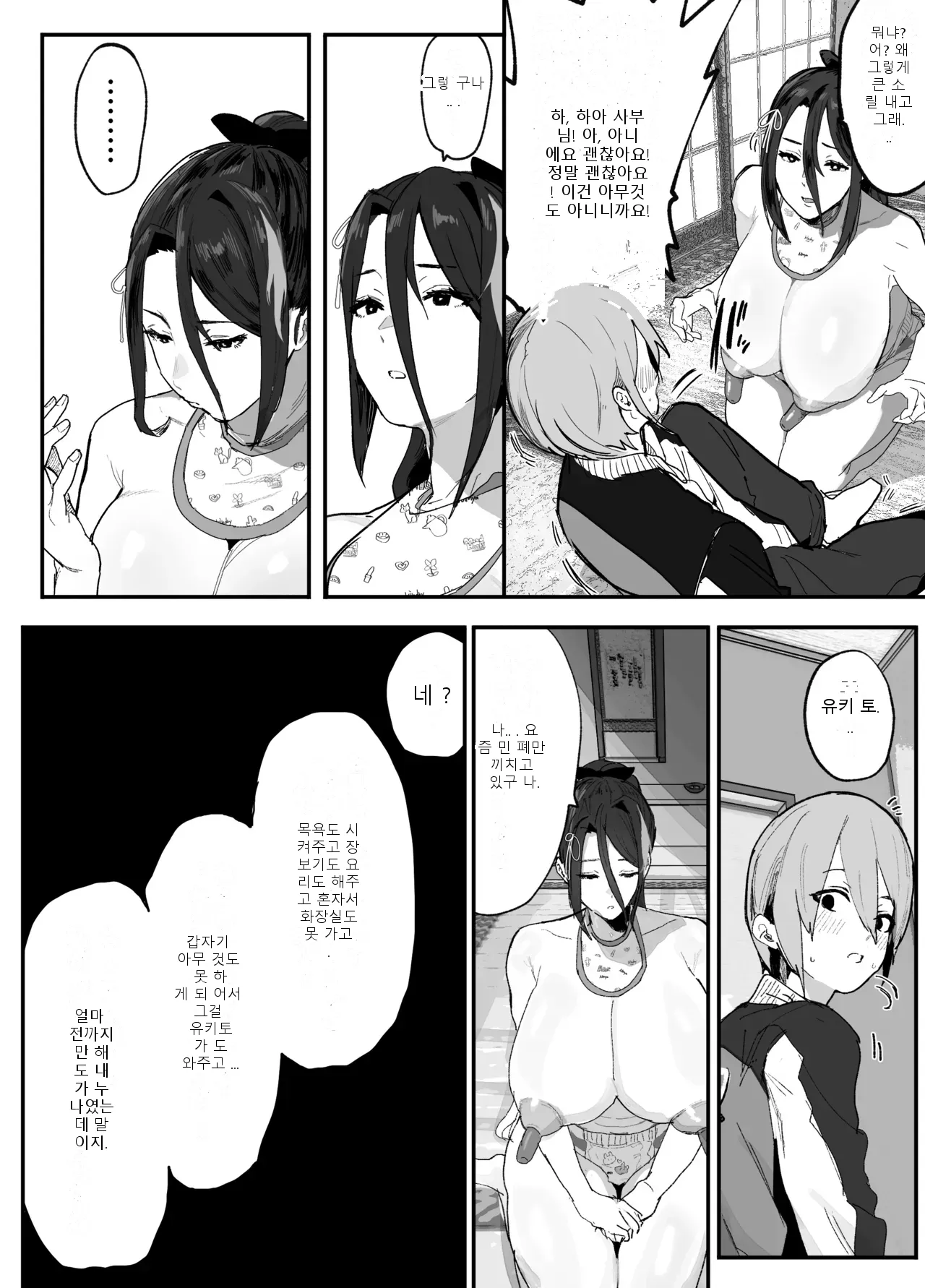 หน้า 20