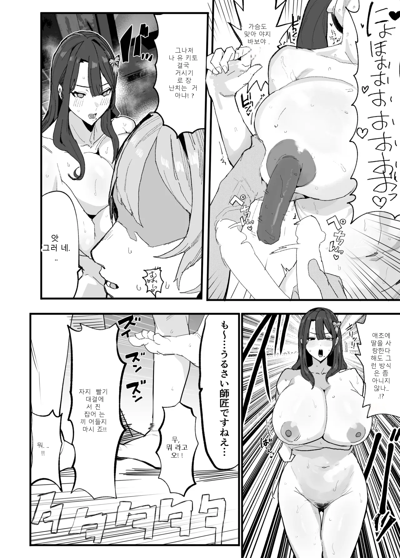 หน้า 205