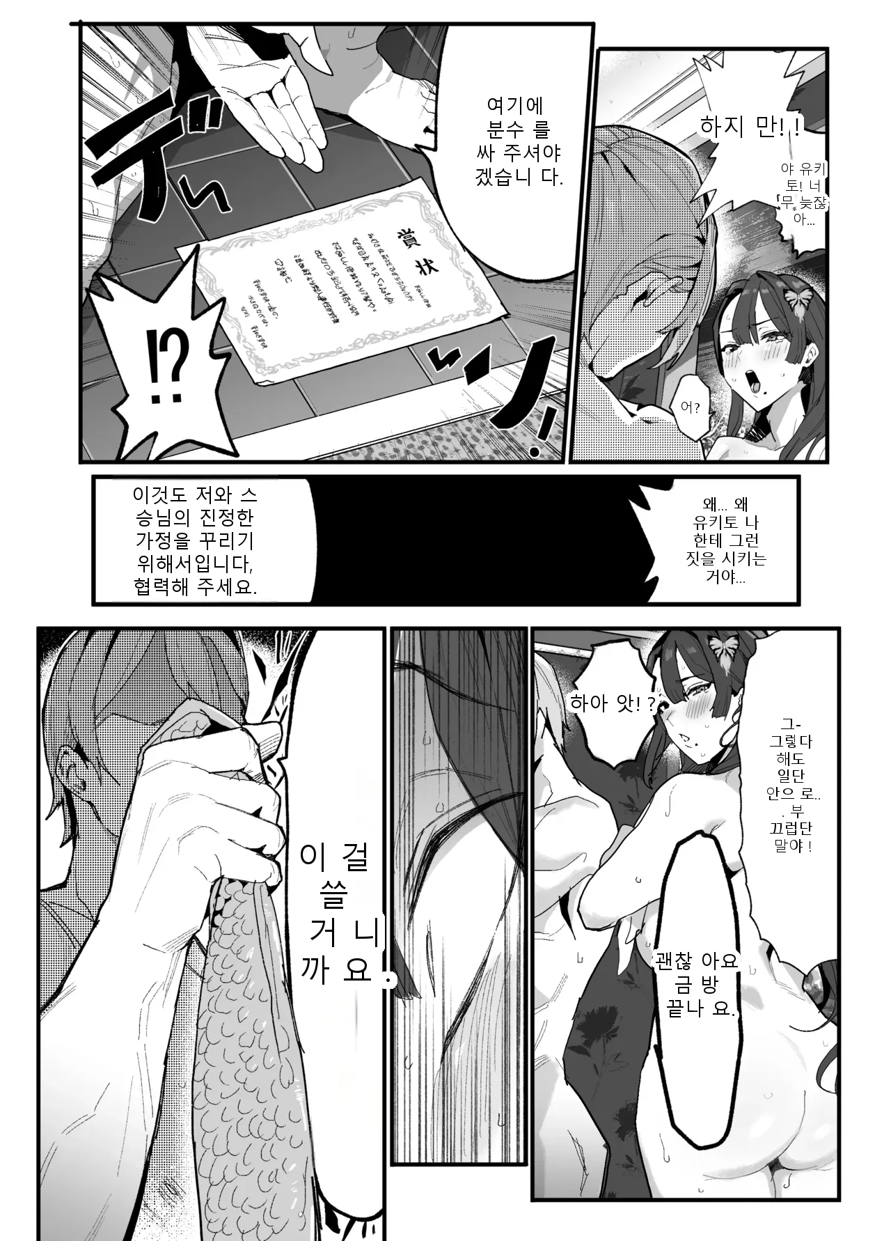หน้า 209