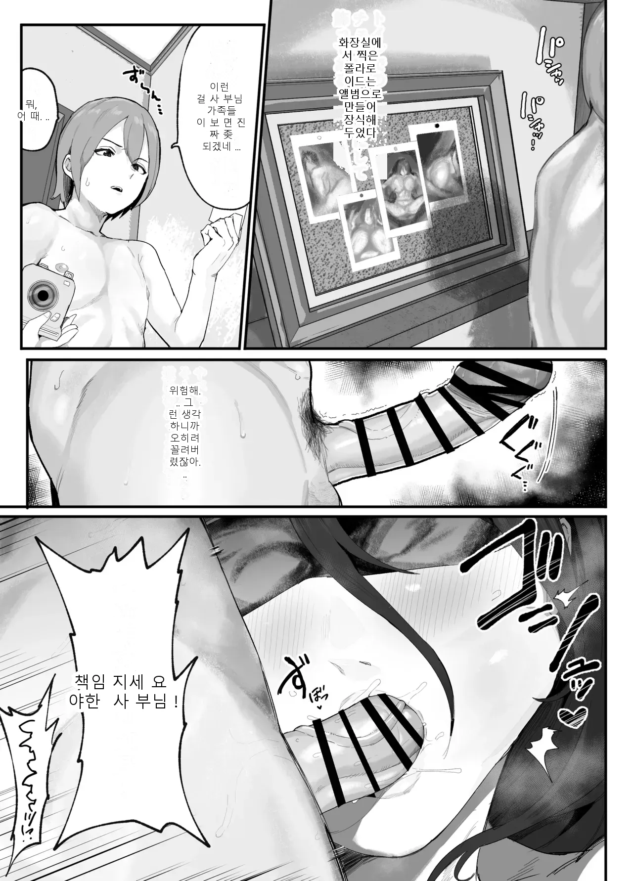 หน้า 51