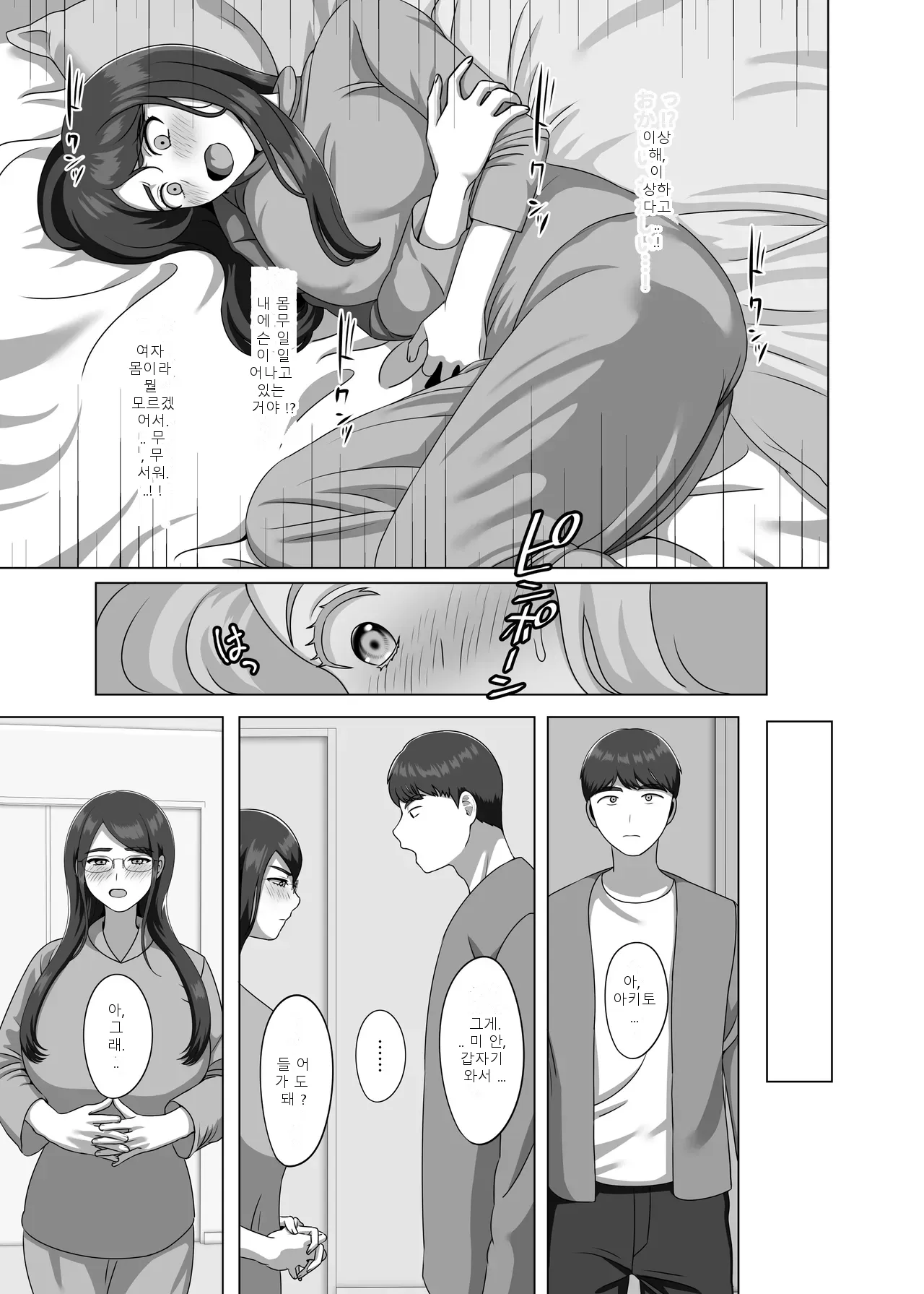 หน้า 16