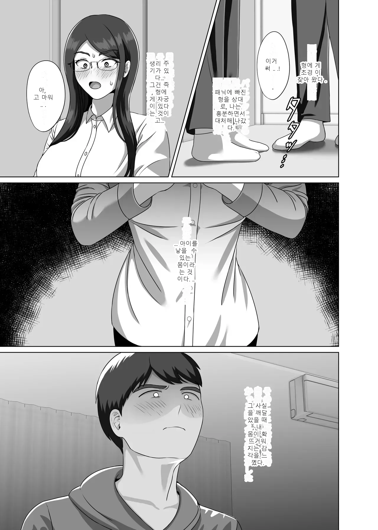 หน้า 9