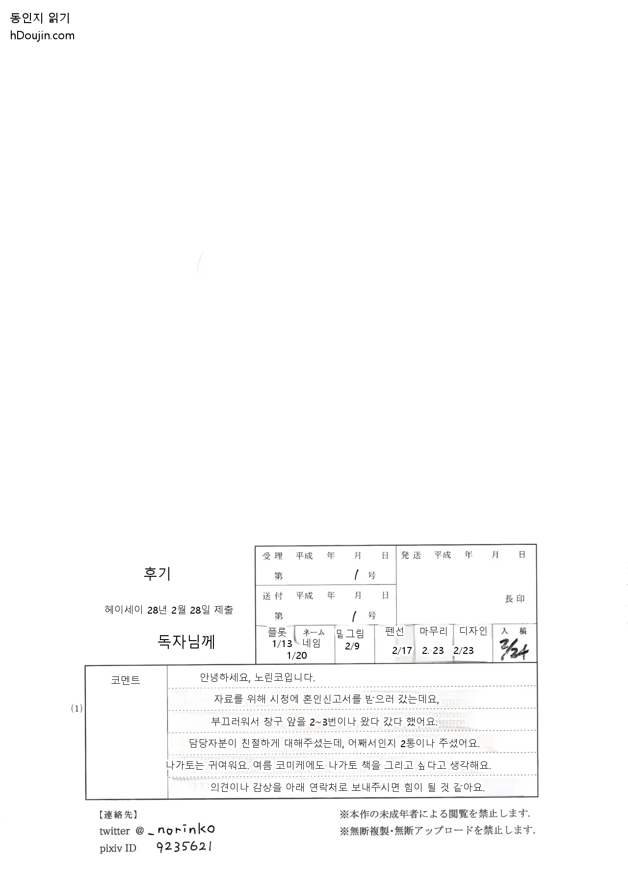 หน้า 19