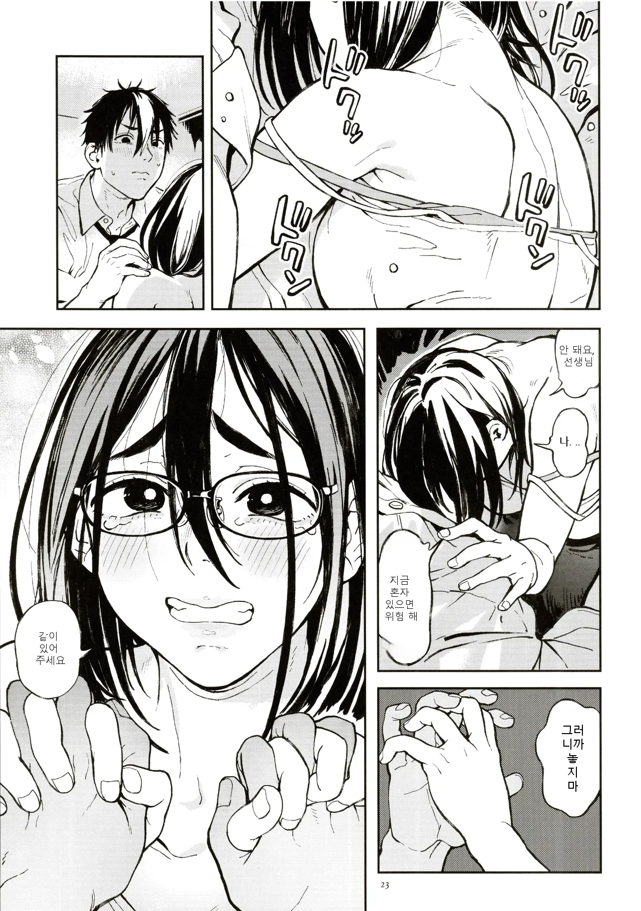 หน้า 20
