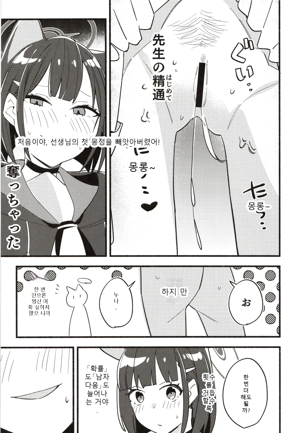 หน้า 68