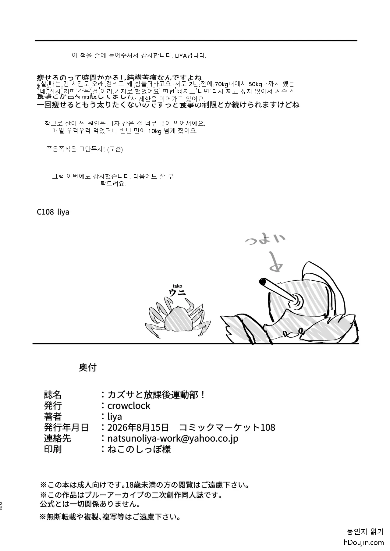 หน้า 21