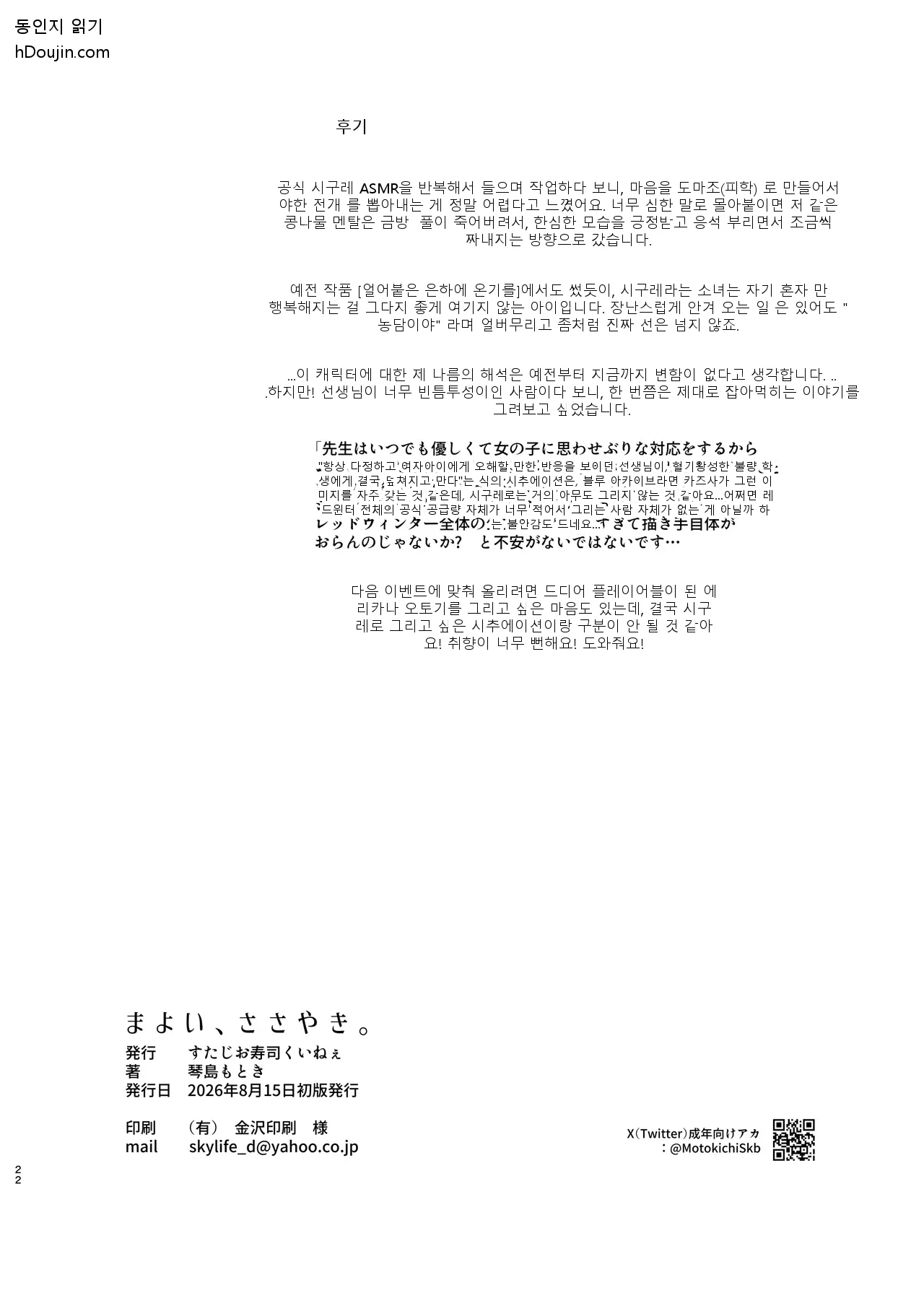 หน้า 21