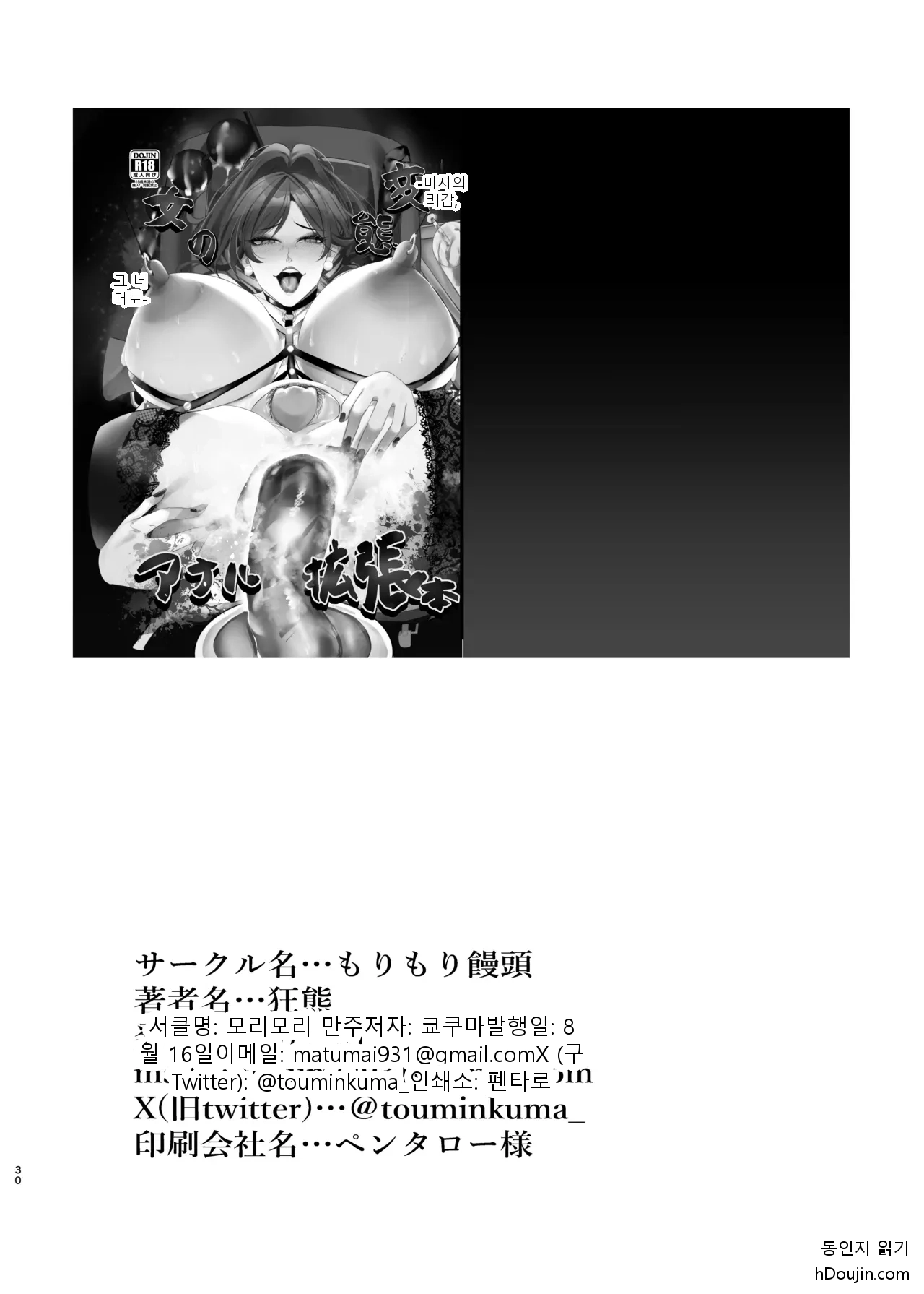หน้า 29