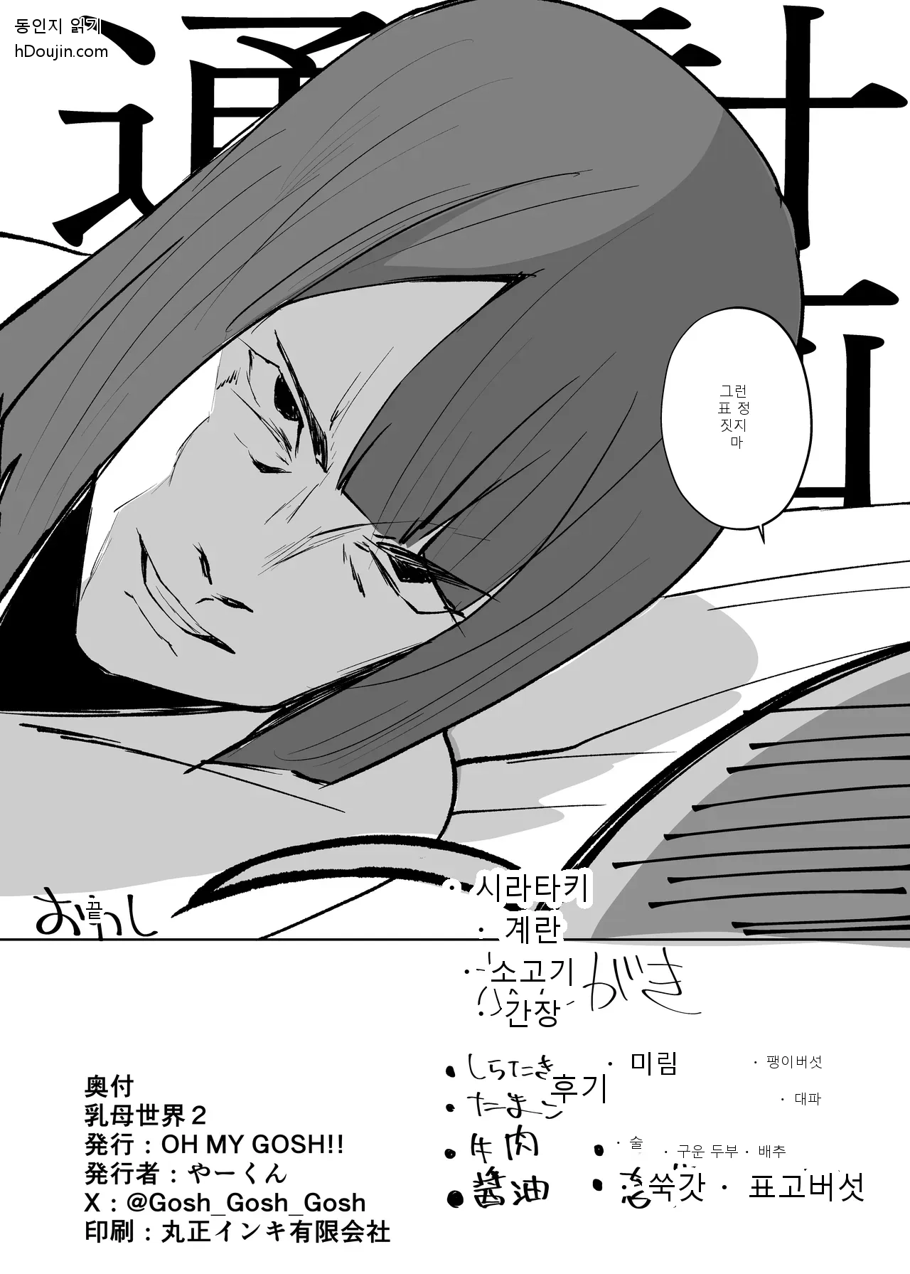 หน้า 33