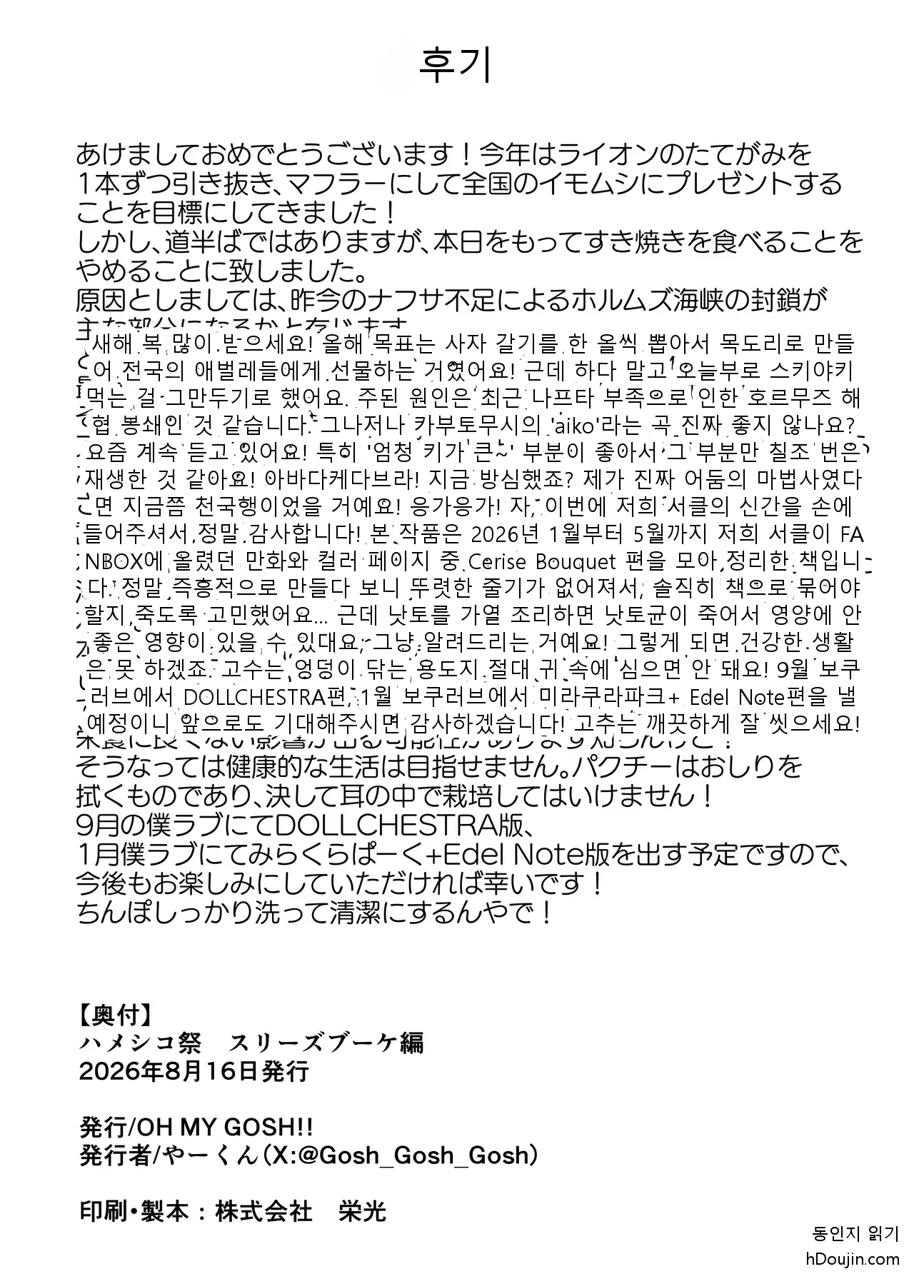 หน้า 45