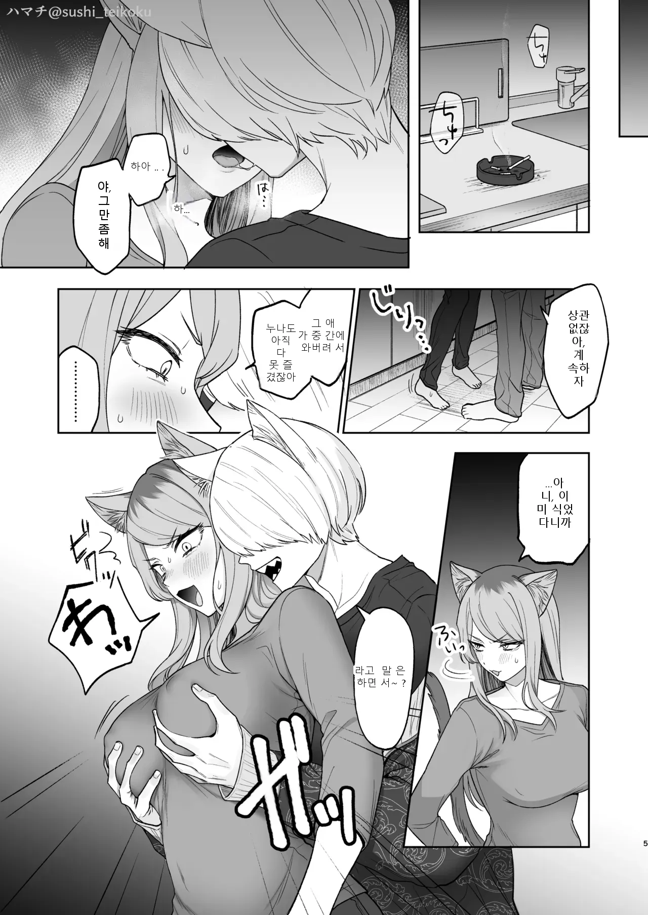 หน้า 3
