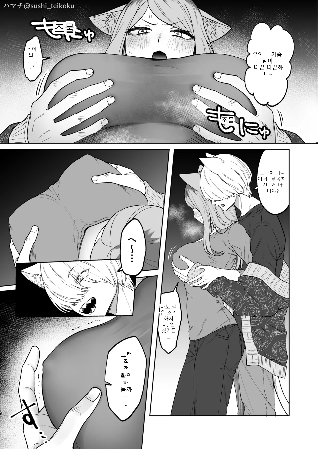 หน้า 4