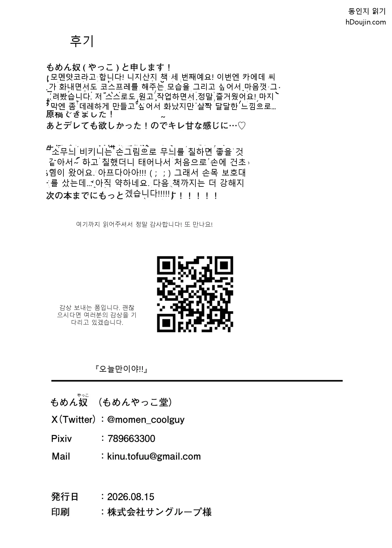 หน้า 21