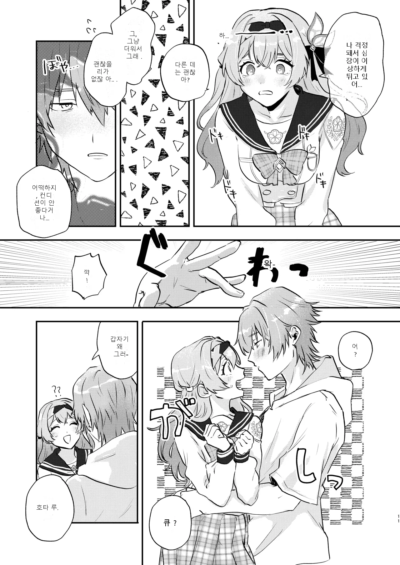 หน้า 10