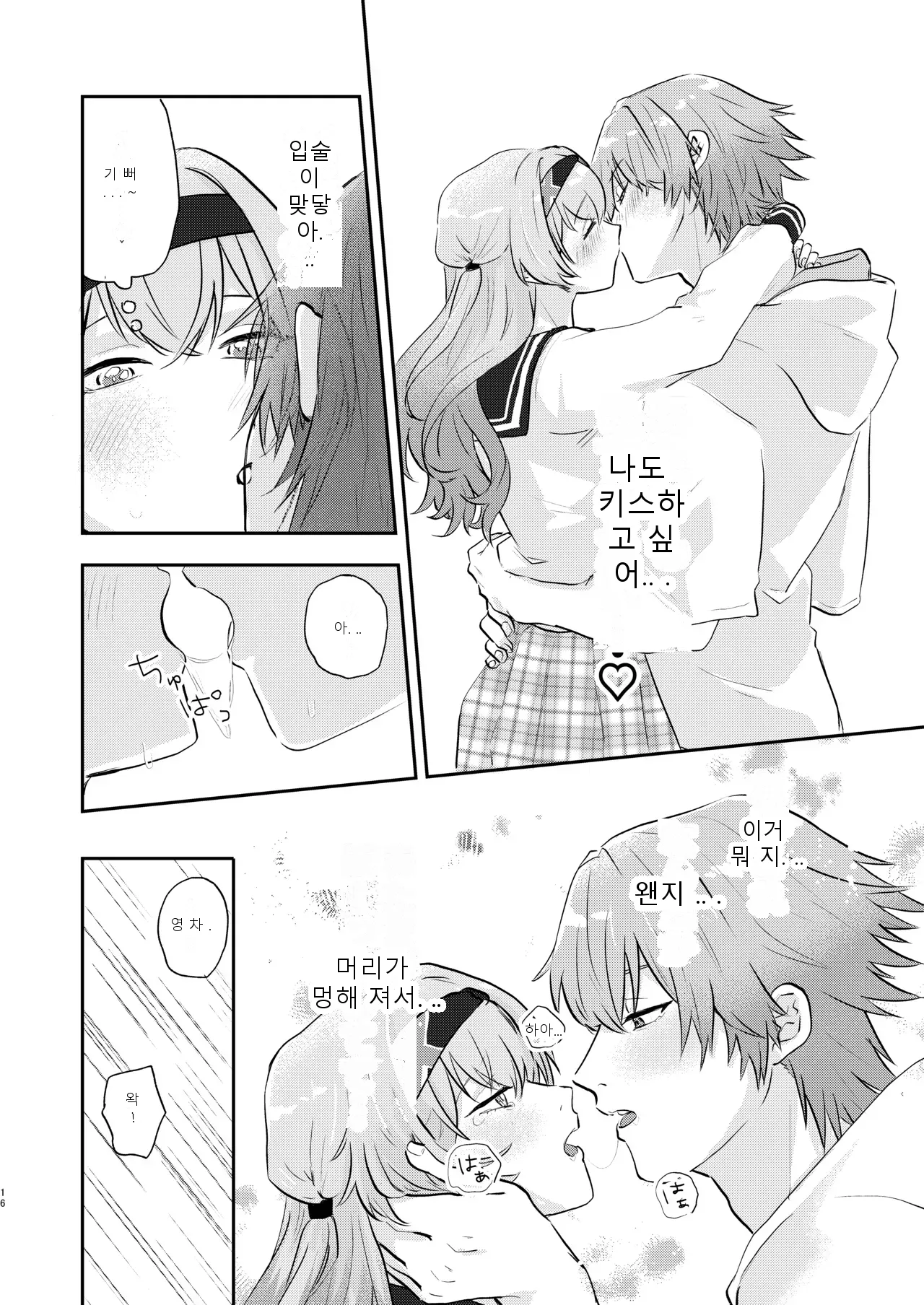 หน้า 15