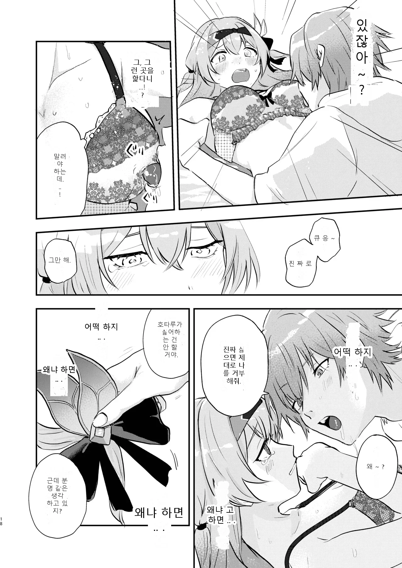 หน้า 17