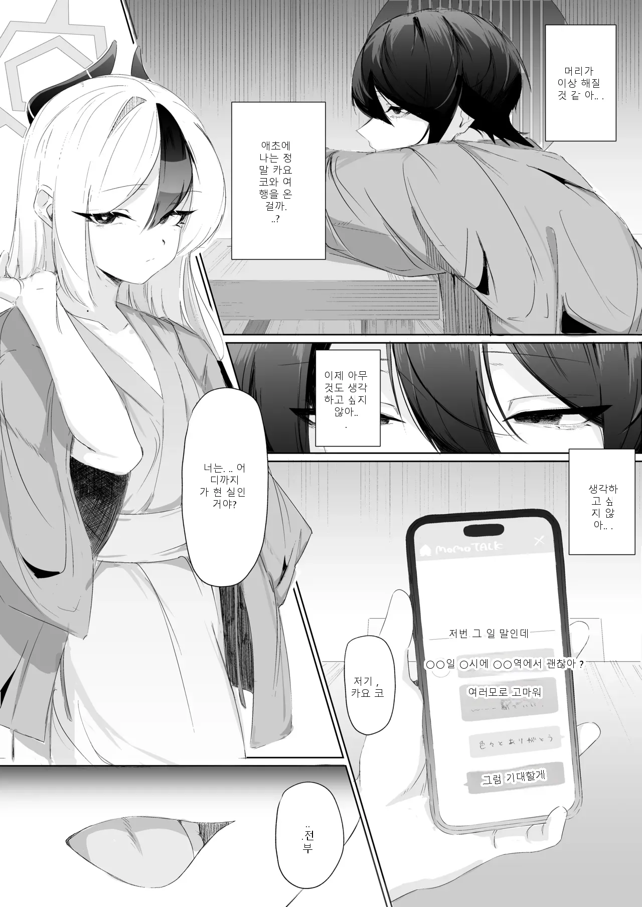 หน้า 26