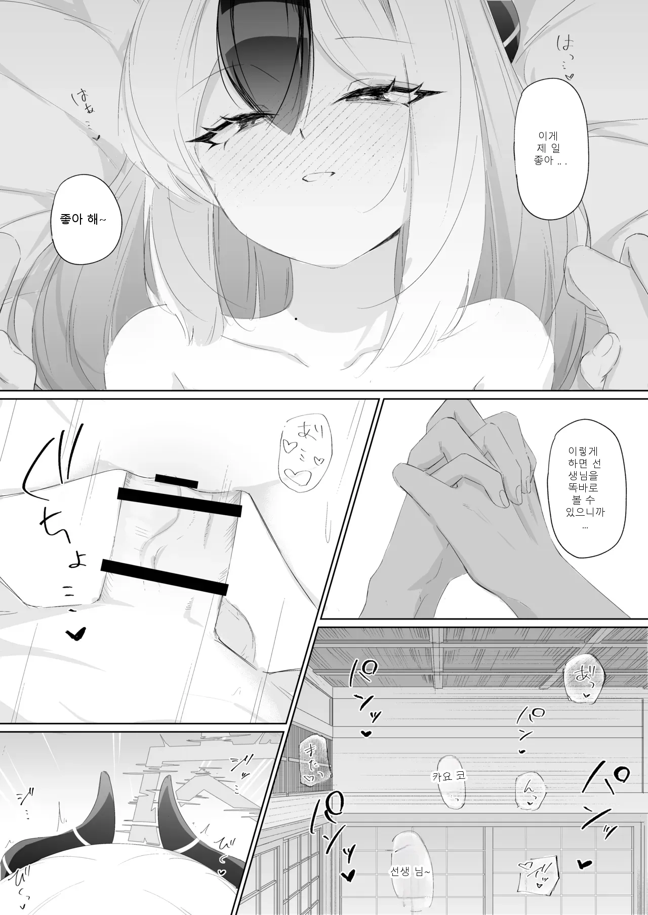 หน้า 42