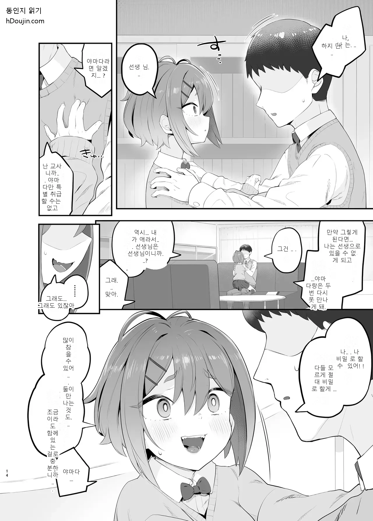 หน้า 13