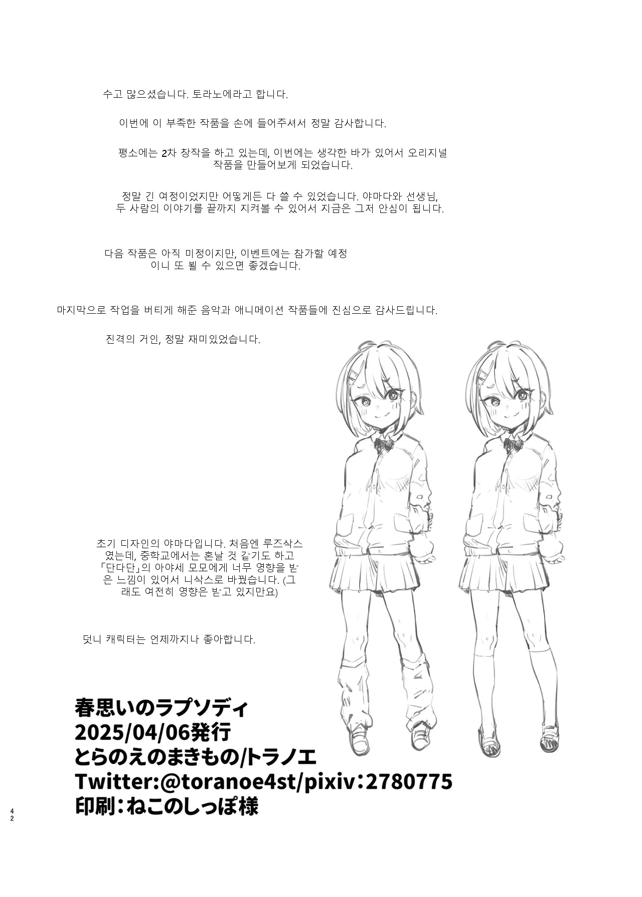 หน้า 41