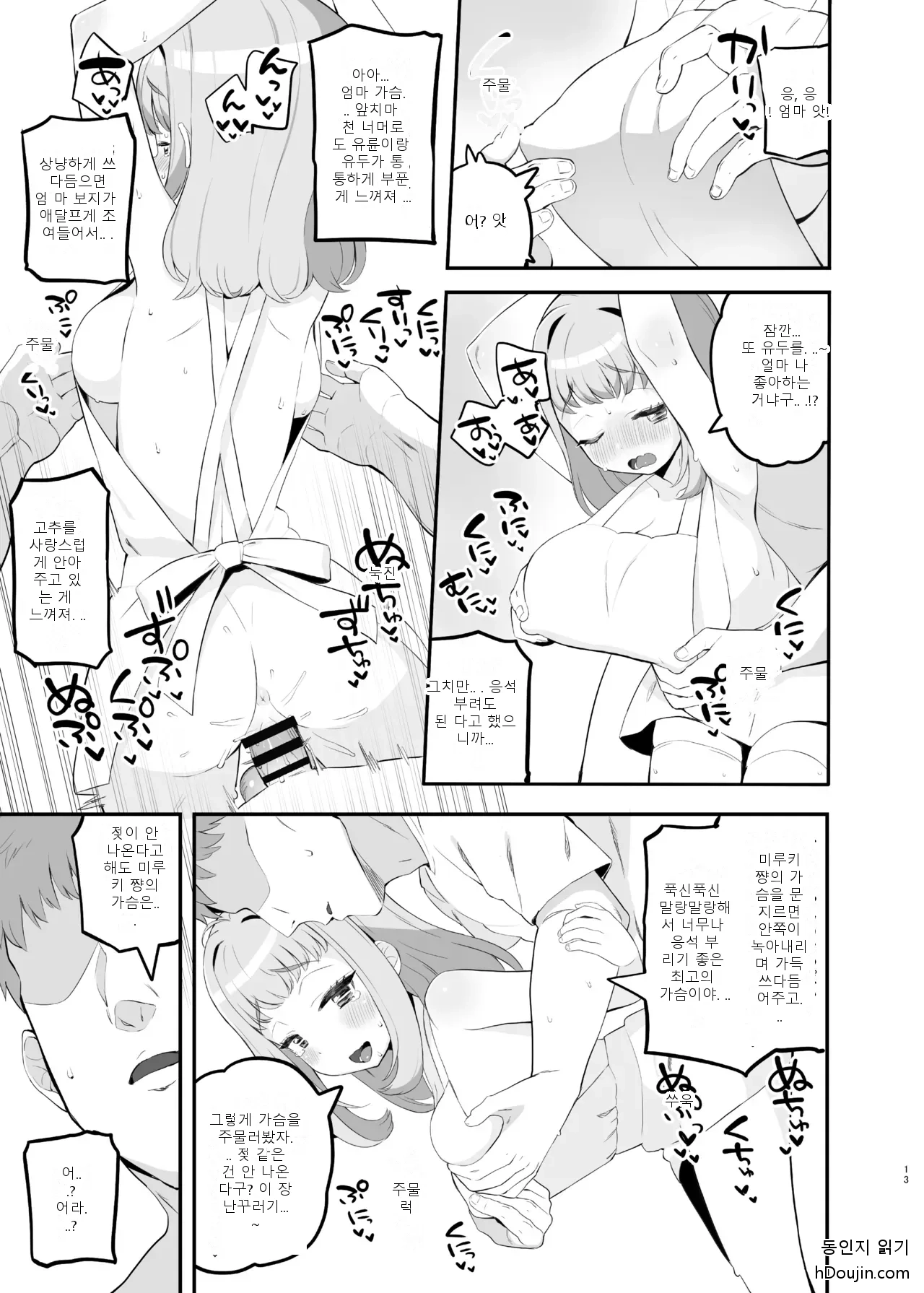 หน้า 12