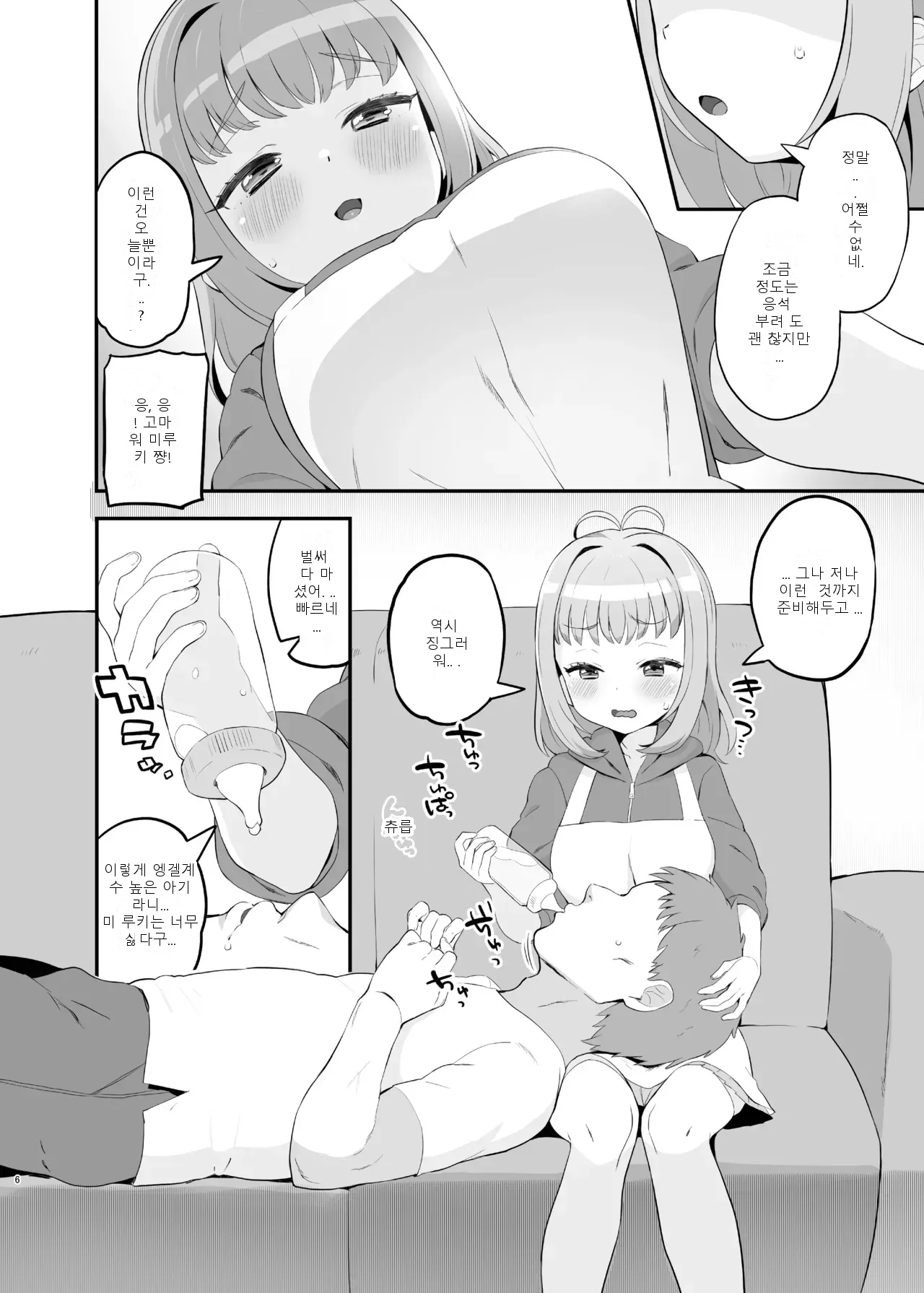 หน้า 5