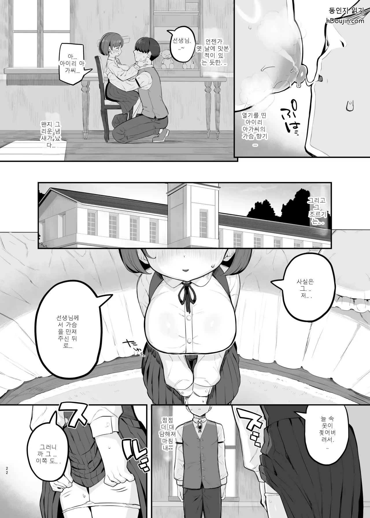 หน้า 21