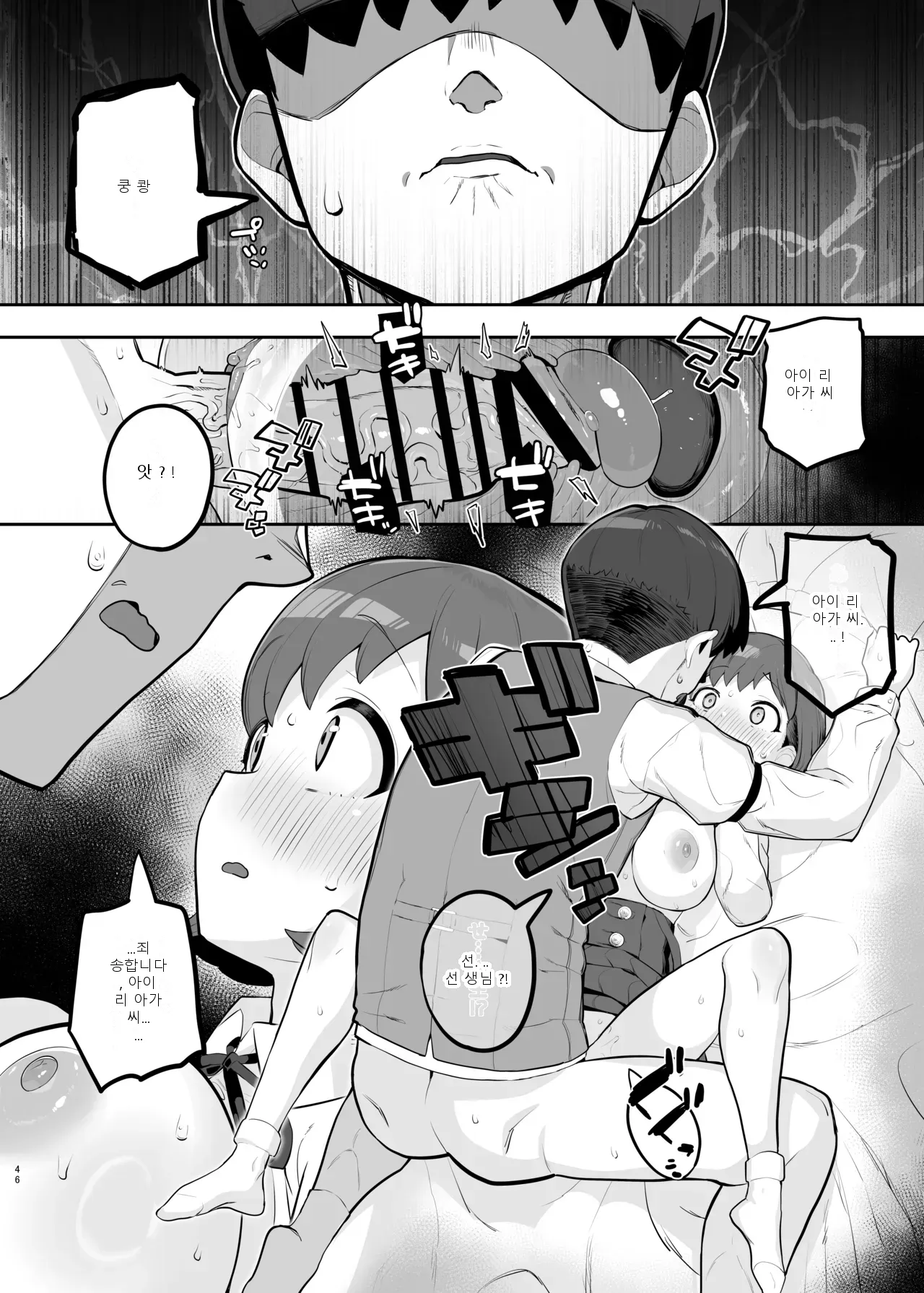 หน้า 45