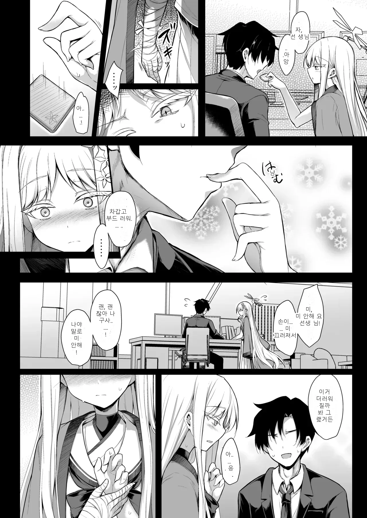 หน้า 10