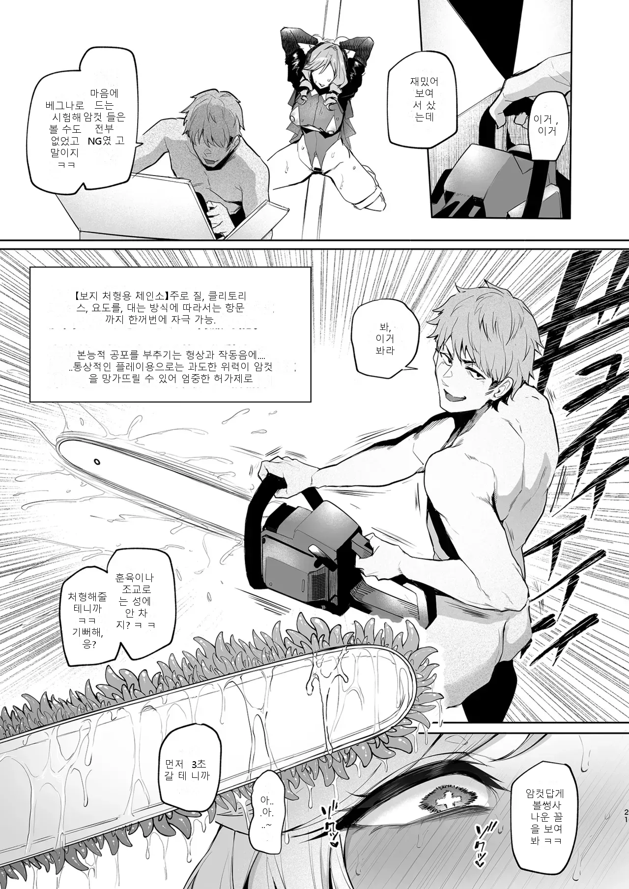 หน้า 20