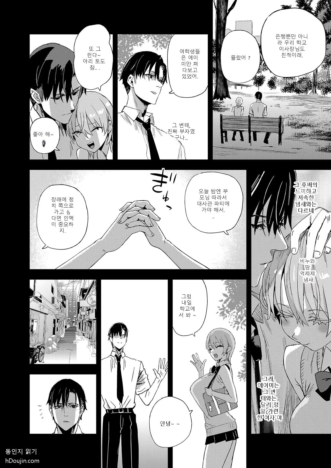 หน้า 11