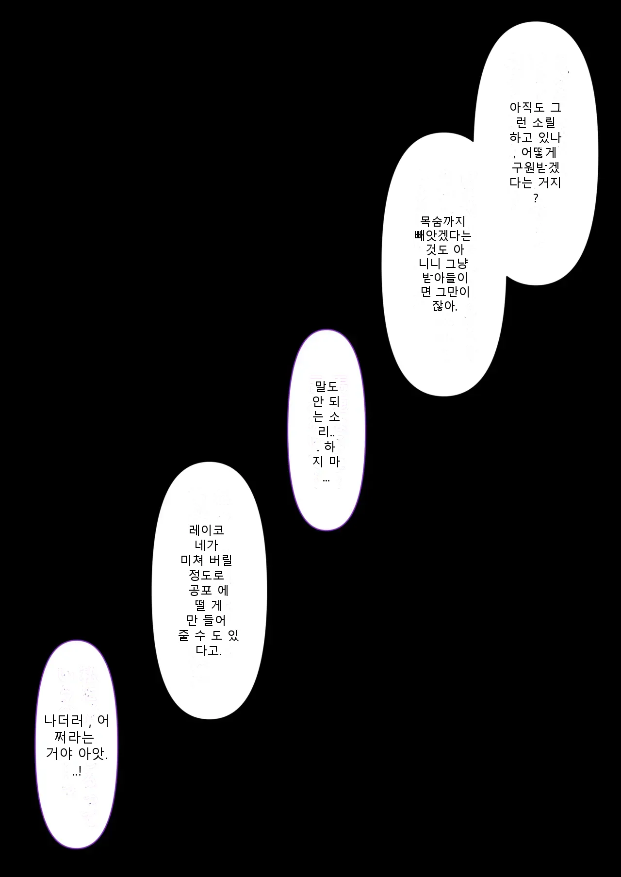หน้า 102