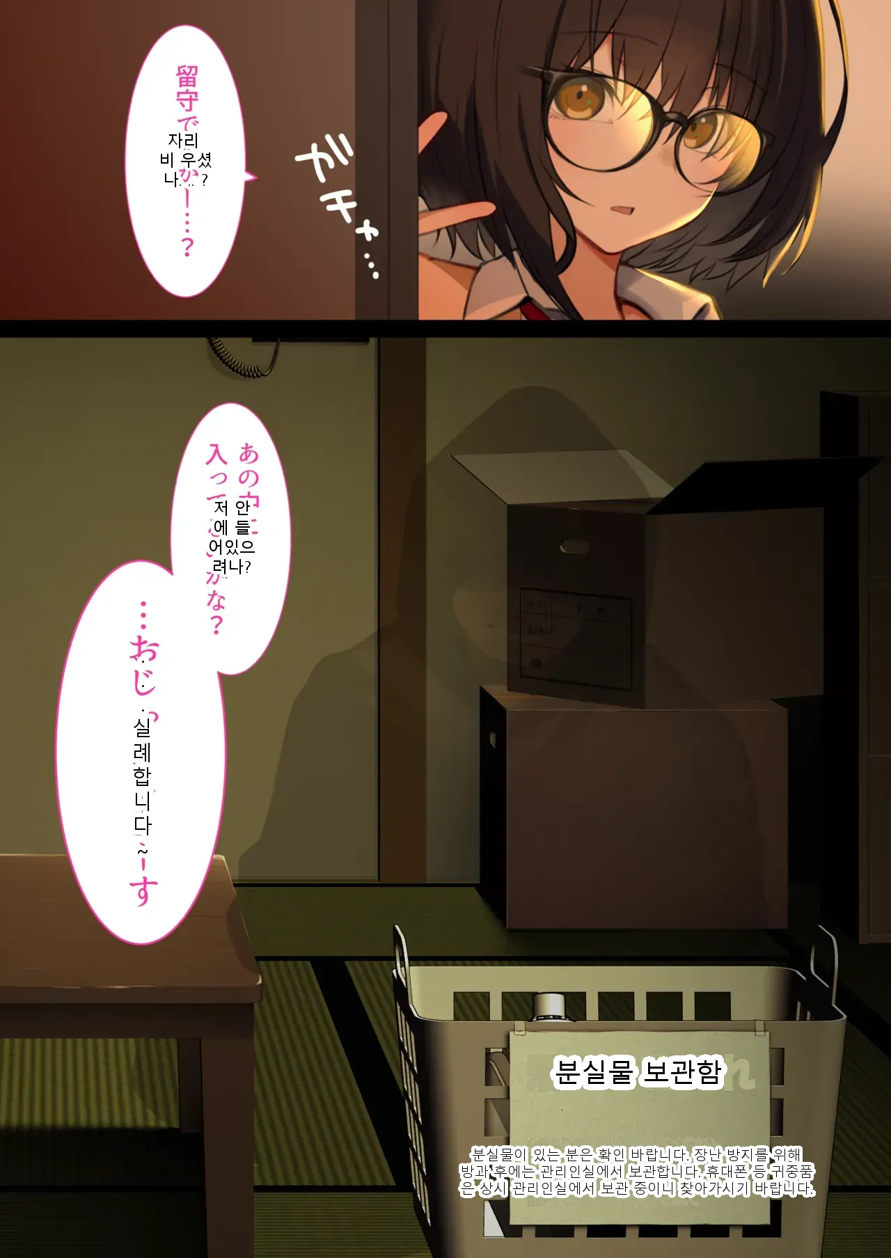 หน้า 62