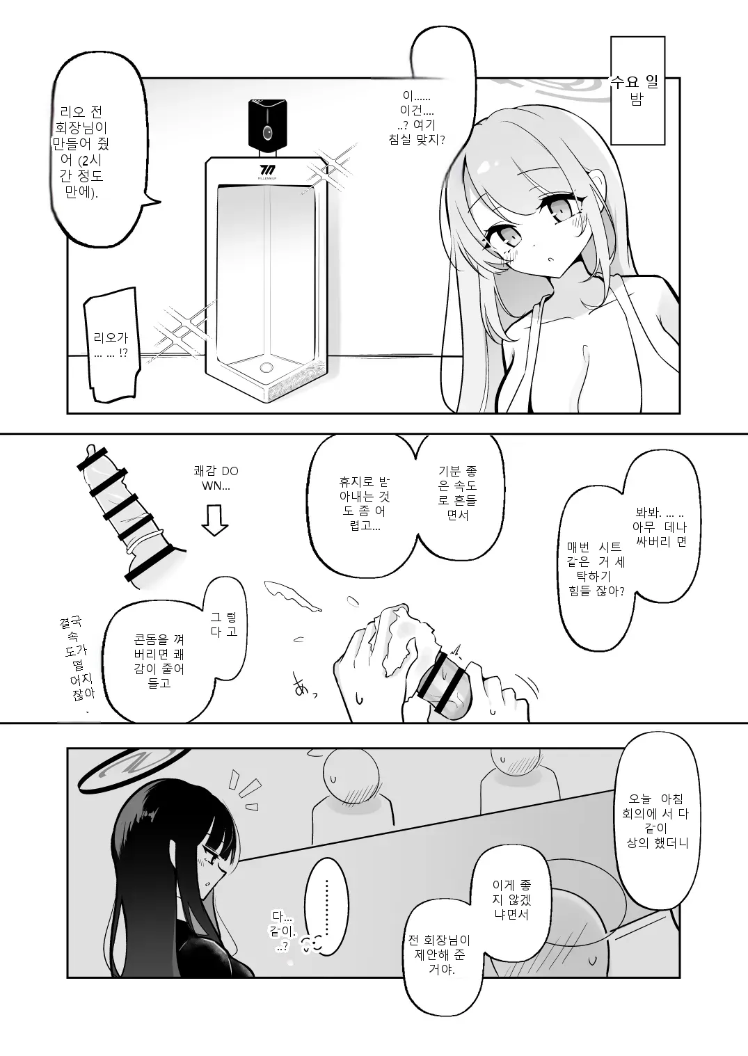 หน้า 13