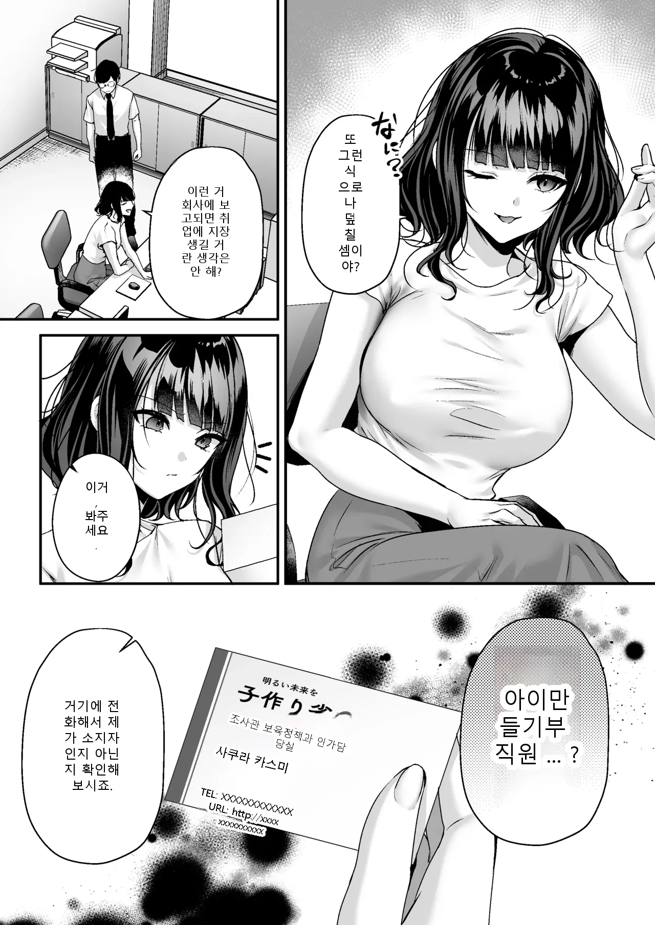 หน้า 36