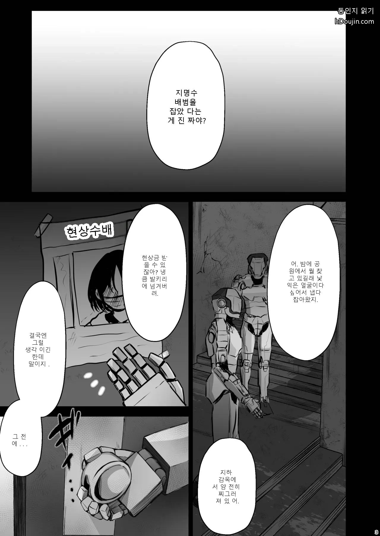 หน้า 2