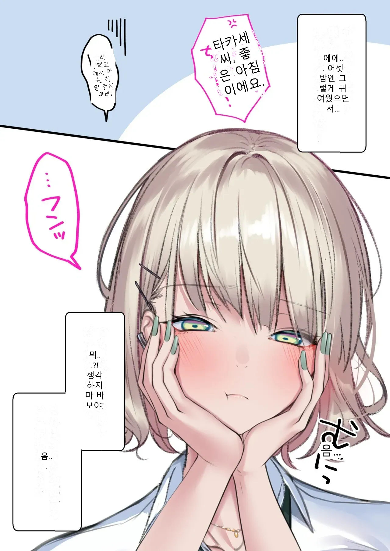 หน้า 111